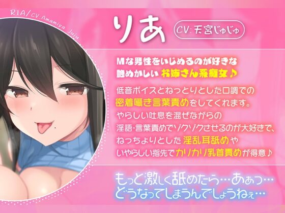 【たっぷり4時間超密着逆3P】カプセルヘルスへようこそ♪【あまあま癒やしママ×低音痴女お姉さん】 [ふわとろ☆ギャラクシー] | DLsite 同人 - R18