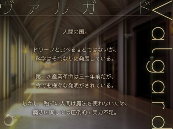 Prism of Ophelia [夢先鳥仔] | DLsite 同人 - R18