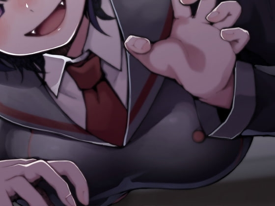 後輩はメンヘラサキュバス [ケチャップ味のマヨネーズ] | DLsite 同人 - R18