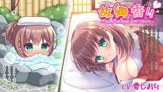【どどんと合計3時間!】6作品Cwisつまみ食いセット [Cwis] | DLsite 同人 - R18