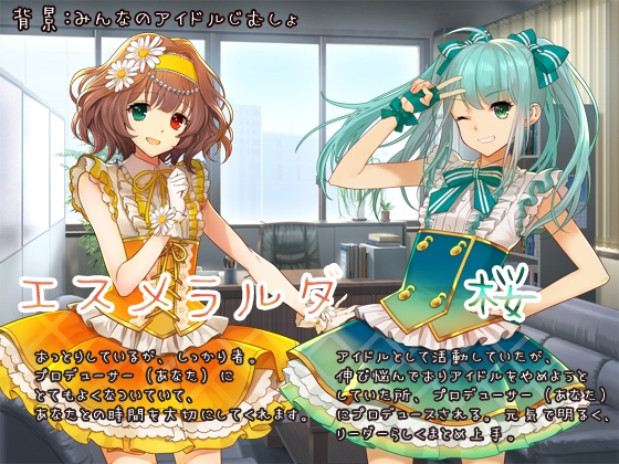 【ASMRアイドル】DayBreakSweet ☆耳かき ☆シャンプー・ブロー ☆爪きり ☆肩マッサージ [ひつじさん連盟] | DLsite 同人 - R18