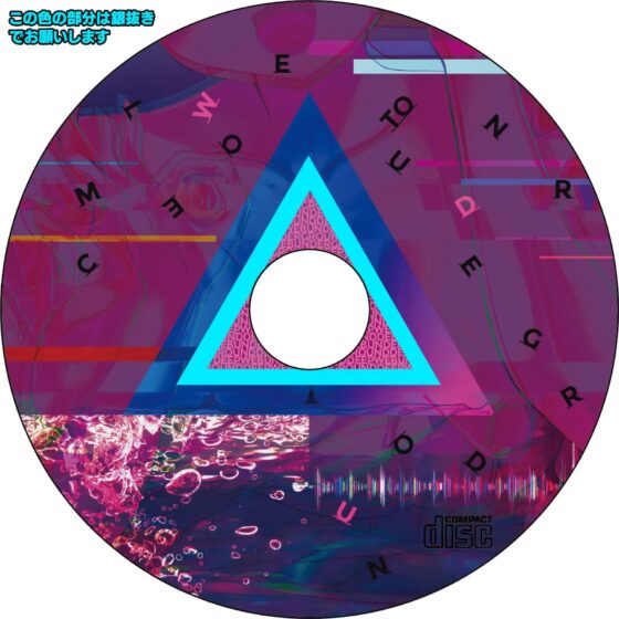 DWUちゃんバイノーラルお風呂CD DL版 [深層の令嬢] | DLsite 同人 - R18