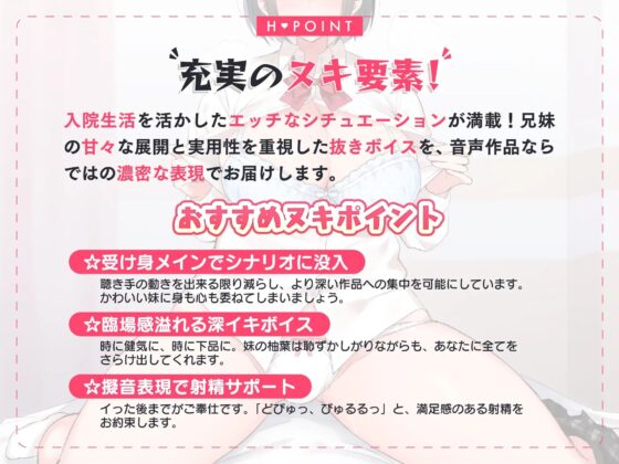 シスオト ～妹助けて恋仲えっち!～【KU100】 [りびどらいぶ] | DLsite 同人 - R18