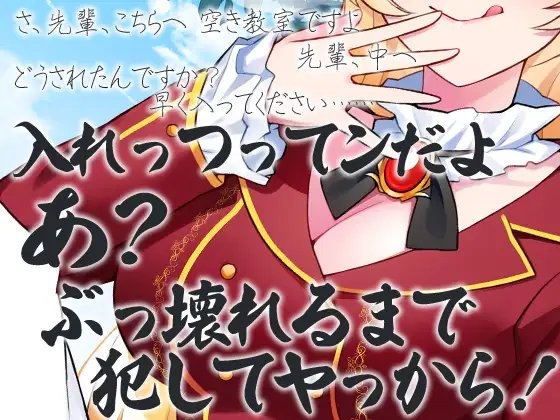 性器逆転 異常性欲お嬢様 種付けペット見下し強制孕ませ [ケチャップ味のマヨネーズ] | DLsite 同人 - R18