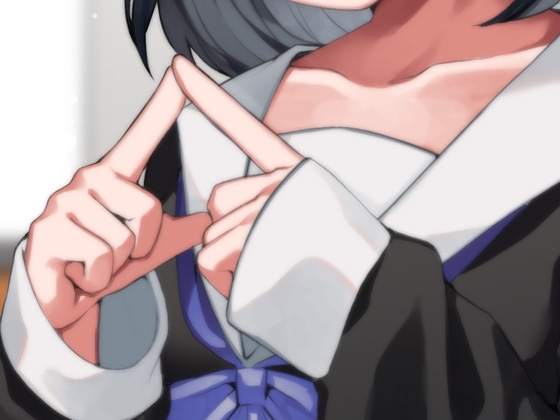 おどおど後輩が静かに豹変ゆっくり静かに…とろとろねちょねちょ溶け合い…ねちょねちょぶちゅるるるりゅるるるるぅぶちゅれろれろはぁはぁぶっちょれろれろべろんべろ(略 [ケチャップ味のマヨネーズ] | DLsite 同人 - R18