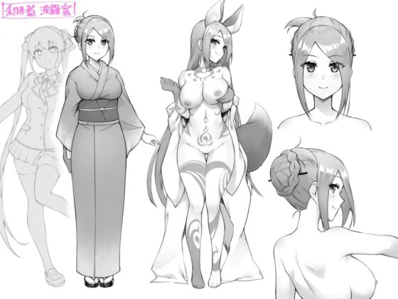 おまんこヨワヨワ退魔人ユキカセ2 娘に相応しいか確かめなければなりません [臼歯] | DLsite 同人 - R18