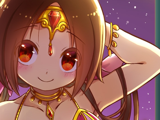 踊り子に乗り移ったサキュバスから踊り子を助けるために三日間オナ禁する勇者様 [ケチャップ味のマヨネーズ] | DLsite 同人 - R18