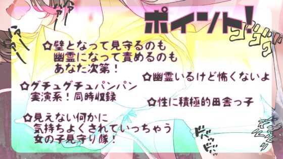 【百合&amp;霊姦&amp;上京いなか娘!】新築・駅チカ・百合霊姦あり〼 [まなづる屋 ℃-use] | DLsite 同人 - R18