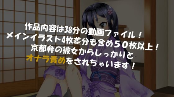 京都弁の彼女のオナラがこんなに臭いわけない [いのしかちょう館] | DLsite 同人 - R18