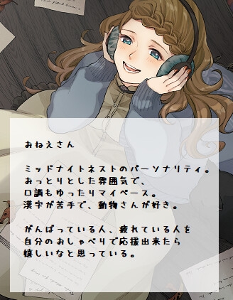 かくれがらじお ~ 眠れぬ夜の癒しの声 ~ [KOTOKOTO] | DLsite 同人 - R18