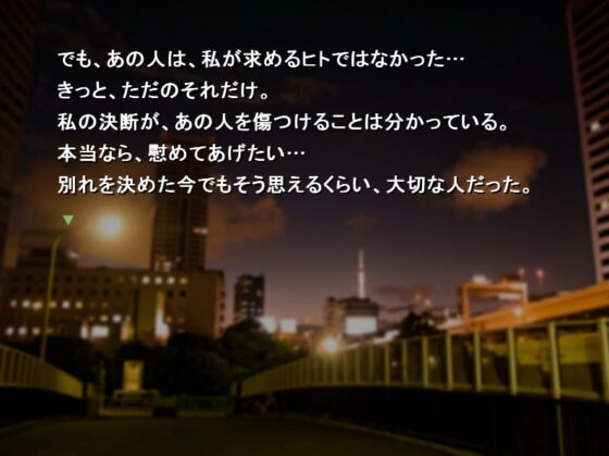 【ノベルゲーム+MP3ボイスドラマ】鏡守ー利用者のレポート 宮園怜香編 [同キャラ同好会] | DLsite 同人 - R18