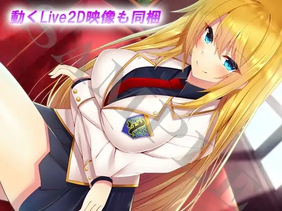 【玲奈篇】～女学園へようこそ～ [エアリクス(Airlcx)] | DLsite 同人 - R18