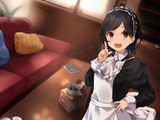 癒しのメイド館シルキーマジック～年下系快活ボーイッシュメイド華凛編～ [SlithyVox] | DLsite 同人 - R18