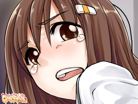 痴漢専用車両 [ケチャップ味のマヨネーズ] | DLsite 同人 - R18