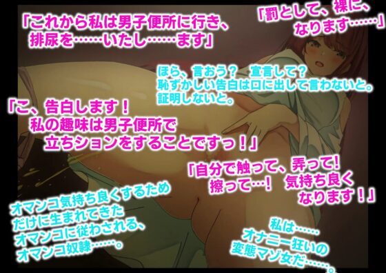 恥辱に耽る者フィリス【朗読版その2】 [ワシガソダテタ] | DLsite 同人 - R18