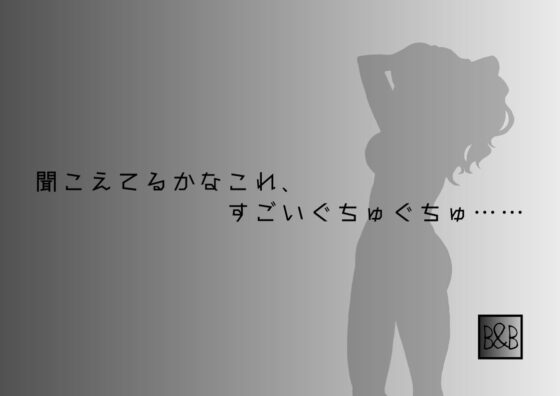 【オナニー実演】中島亜美、実演デビュー～音楽活動をしている金髪ショート大学生の愛液ぐちゅぐちゅおまんこオナニー～ [ぶらっく&amp;ぼっくす] | DLsite 同人 - R18