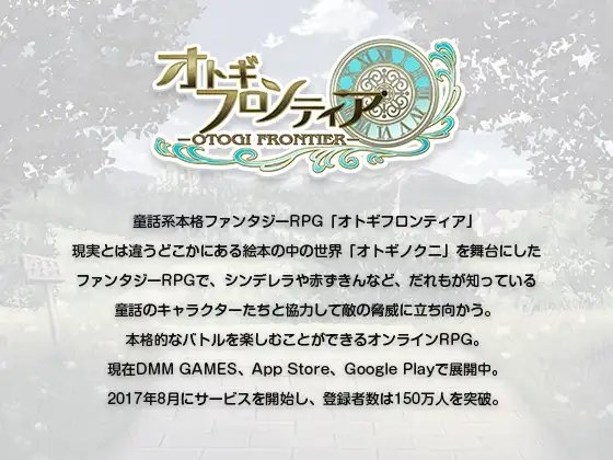 【KU100】星降る夜の24 オトギフロンティアのクラースがラブラブ濃厚耳責めせっくすをプレゼント♪【バイノーラル/ダミヘ】 [けぃえむえす] | DLsite 同人 - R18