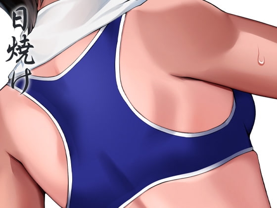 ボクっ娘陸上女子突然豹変搾精ぶちゅううううう!ちゅううううう!ぢゅうう!ちゅ!ちゅう!はぁはぁ!ちゅうう!ぢゅううう!んんんんっ!んんっ!ぶぢゅうううう!れ(略 [ケチャップ味のマヨネーズ] | DLsite 同人 - R18