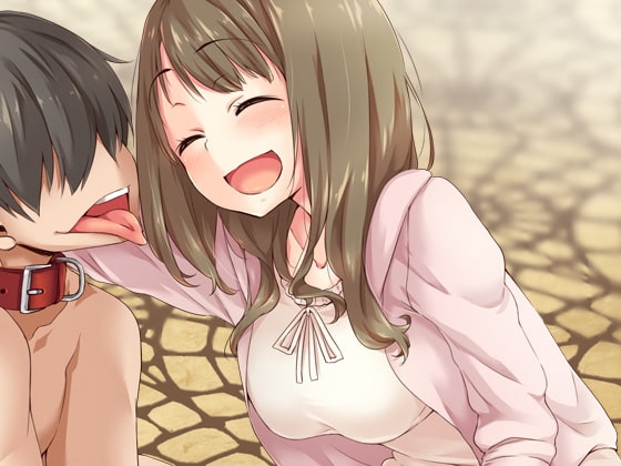 オナニー犬の射精管理 [ケチャップ味のマヨネーズ] | DLsite 同人 - R18