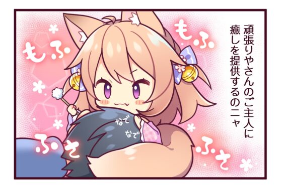 ケモ娘〜新人ネコメイド?リル〜 [Cwis] | DLsite 同人 - R18