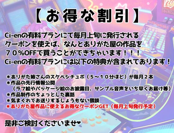 ゲーマー彼女 〜クソザコ呼ばわりしてくる生意気娘を彼女にしたらすっかり丸くなった話〜 [ありがた屋] | DLsite 同人 - R18