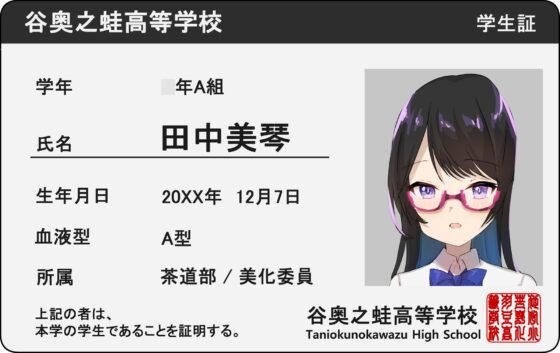 精液係と搾精係 [谷奥の蛙] | DLsite 同人 - R18