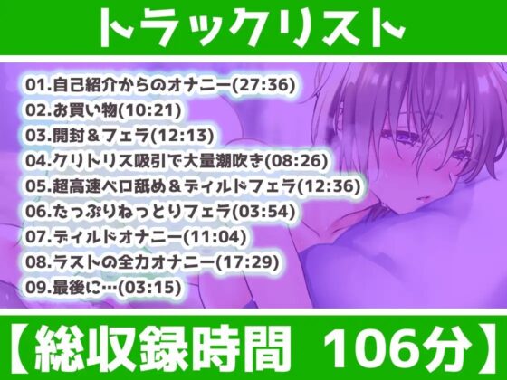 【ガチ実演】人妻同人声優に地元訛りでオナニーさせてみた【山形弁】 [DragonMango] | DLsite 同人 - R18