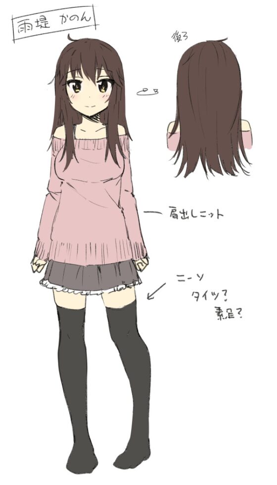 雨の日にかのんと貴方がゆったり過ごす時間 [ほいっぷくりぃむ] | DLsite 同人 - R18