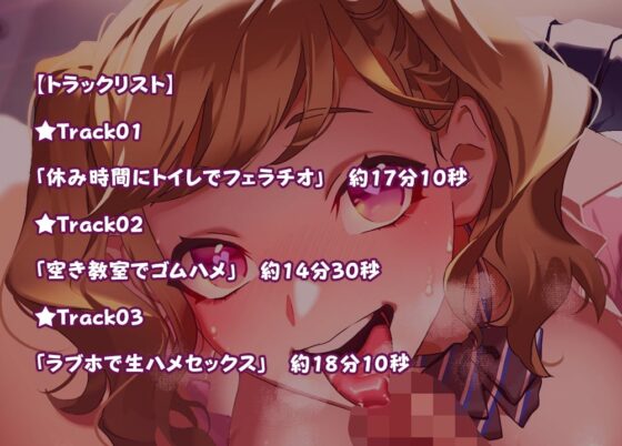 J○マンコとドスケベ援交 後輩「メイ」 [霧島性堂] | DLsite 同人 - R18