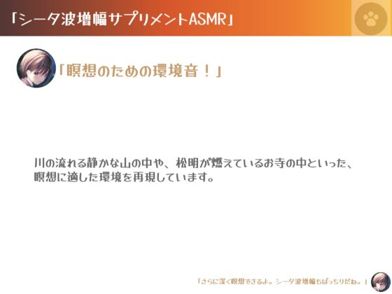 [シータ波増幅]薪の音と夜の森-耳かき散髪炭酸シャワー-いもうと光瑠の真心リラクゼーションで記憶力アップ [にゃんこフェチ] | DLsite 同人 - R18