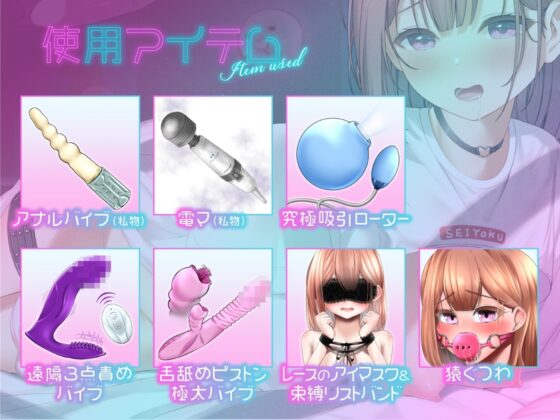 【ガチ実演】絶頂できない爆乳性欲オバケちゃん★グレートおっぱいGカップ♪キツキツまんこに極太バイブが挿入できないトラブル発生!? [DragonMango] | DLsite 同人 - R18