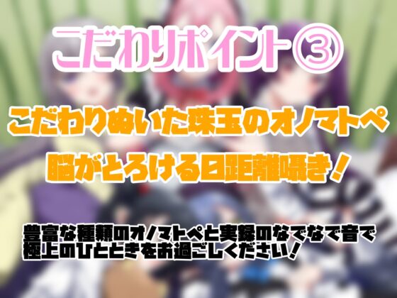 【両耳トラック追加!】隣でなでなでされながら愛されオノマトペ【2022年3月 無料アップデート!】 [極上サウンド] | DLsite 同人 - R18