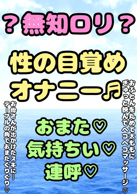 ◆鈴戯原えるるベストアルバム◆えるるんのおほおほ祭わーるど(1)★3時間以上7本セット★私と一緒におなに…しよ?※全部オナしながら録音してます♪オナサマメモリー祭 [モヤモヤしようず2] | DLsite 同人 - R18