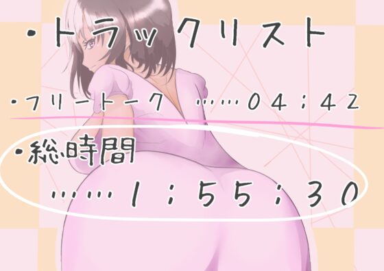 精液提供精度 事務的なびゅるるるる [めたぼりっく] | DLsite 同人 - R18