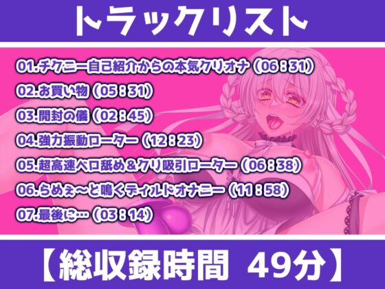 【ガチ実演】らめぇ～と鳴くエロ声優発見★ビチャるおまんこ隠語おねだり連続絶頂しゅきぃ～らめぇぇぇ～っ!! [DragonMango] | DLsite 同人 - R18