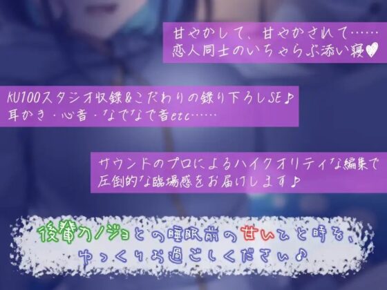 甘えたがりな後輩カノジョと同棲いちゃらぶ生活 [Morning Glory] | DLsite 同人 - R18