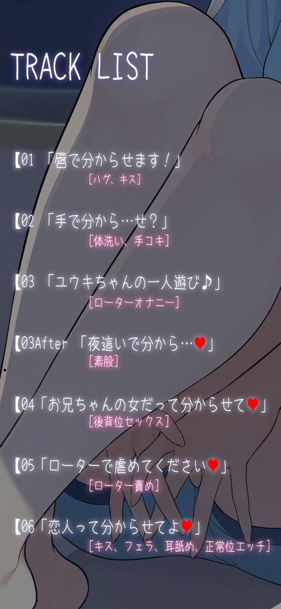 ボクっ娘ちゃんのしゅきしゅき囁き分からされsex [あきいろ紫陽花] | DLsite 同人 - R18