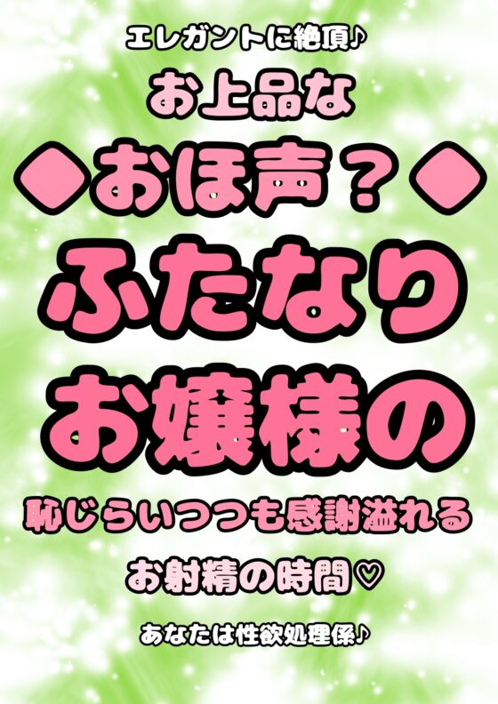 ◆鈴戯原えるるベストアルバム3◆えるるんのおほおほ祭わーるど(3)★3時間以上7本セット★オナニーが大好きなので♪エッチな事言いながらオッオッしちゃいました♬ [モヤモヤしようず2] | DLsite 同人 - R18