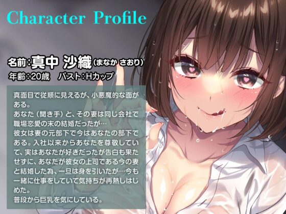 出張先が記録的豪雨で部下との突然相部屋に…雨で濡れた俺の身体に興奮した部下に襲われ朝まで濡れっぱなしの絶倫性交 [Lover'sHand] | DLsite 同人 - R18