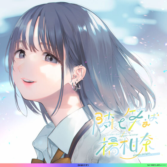 隣で笑えば、橘柑奈；cider-summer/sugar-winter，＃自分大好き＃sjk＃雰囲気＃コスプレ＃エロ自撮り♪＃マイクロビキニとニップレス＃無断中出し濁点喘ぎのガチ交尾♪(上海飯店) - FANZA同人