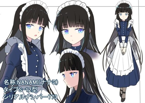 無知無恥無感情メイドロボの濃厚ご奉仕〜どうぞ私のおま○こを、ご自由にお使いくださいませ〜(Steel Doll) - FANZA同人