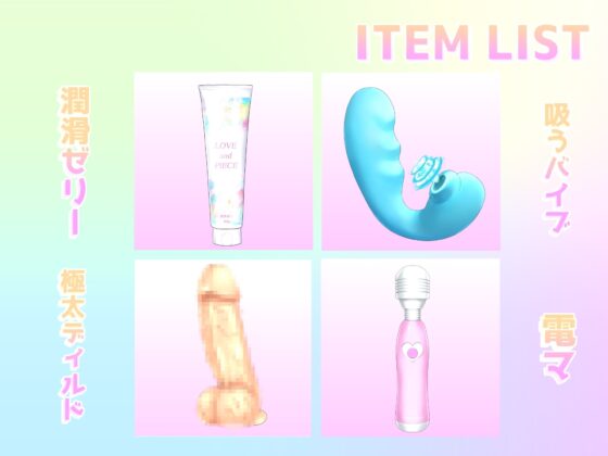 【期間限定198円✨】プレミア新人✨オホ声✨ クリち●ぽとれちゃぅぅぅ...イグイグぅ~ Fカップの爆乳お姉さんがひたすら吸うバイブでクリ責めおもらしオナニー [ガチおな] | DLsite 同人 - R18