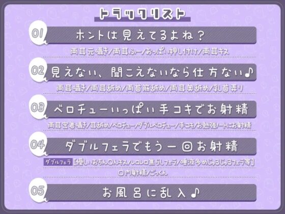 貴方に構ってほしいお姉ちゃん幽霊達のエッチな悪戯!両耳密着☆性感帯開発されて性癖歪まされちゃえ♪【約180分】 [伊ヶ崎綾香の庭] | DLsite 同人 - R18