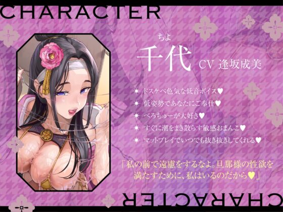 【超リアルマットプレイフォーリー】ドスケベ淫乱敏感サムライのマットプレイご奉仕 at home [うえぶんり] | DLsite 同人 - R18