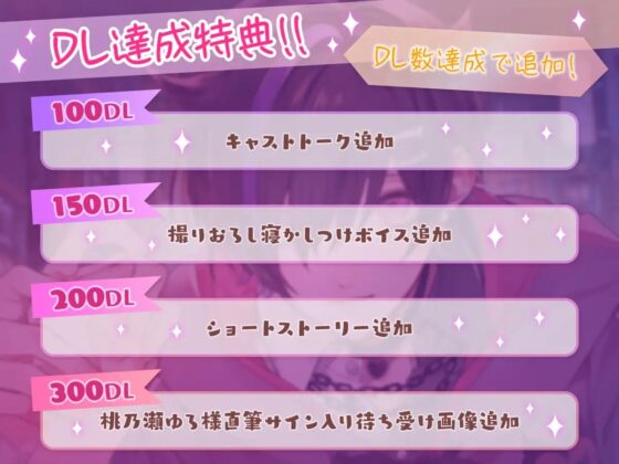 朝チュンから始まる同棲『性』活 ～おねーさん。ぼくのこと飼ってくれるんじゃなかったの?～ [cwtch] | DLsite がるまに