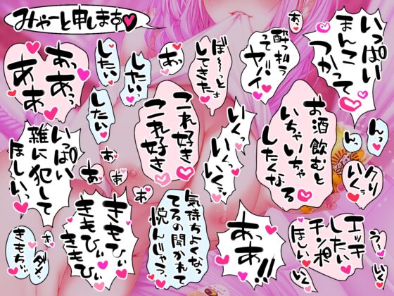 【オナニー実演】Gカップ女子がガチ酔い状態でオナニーしてみた✨【みゃー】 [実演アリス] | DLsite 同人 - R18