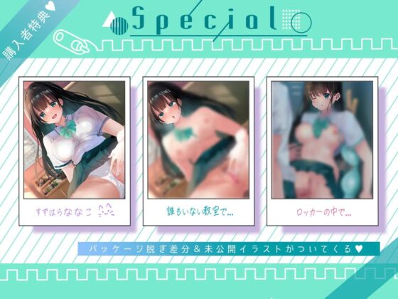 地雷なりかけ陰キャをちんぽで黙らせ、幸せってやつをわからせる [シコラボ] | DLsite 同人 - R18