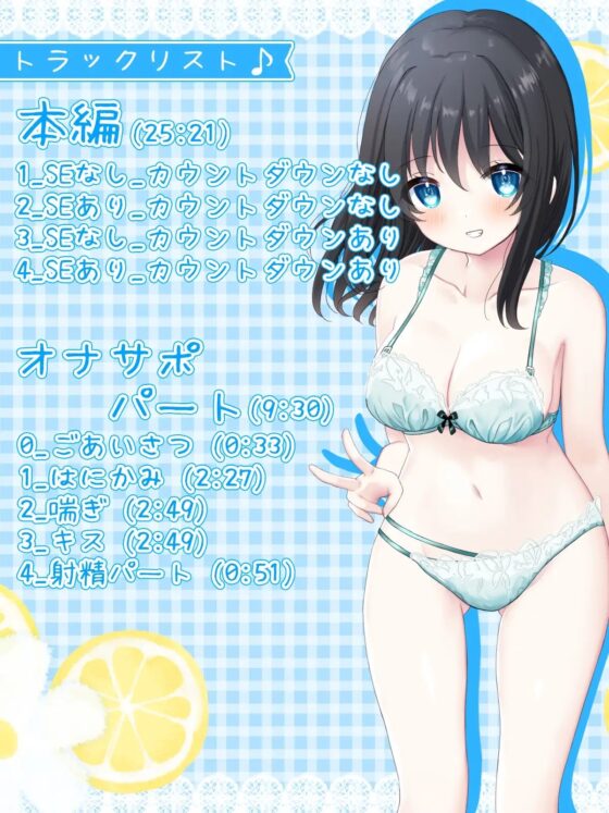 【赤ちゃん作ろ♪】お屋敷メイド絆の子作りおねだり生ハメ中出しえっち♪ [DL製作班] | DLsite 同人 - R18