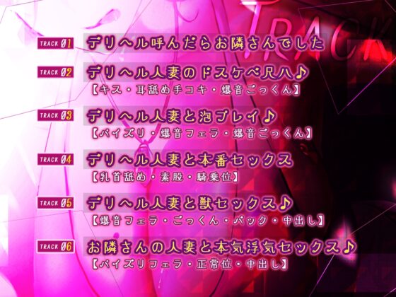 【KU100】デリヘル呼んだら隣部屋の(実は欲求不満な)子持ち人妻ババアが来た ～普段はクールなのにスイッチ入ったらドスケベな本性～ [生ハメ堕ち部★LACK] | DLsite 同人 - R18