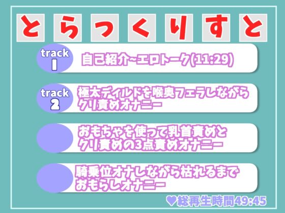 【期間限定198円✨】オホ声野外deオナニー✨ 一般OLちゃんが会社帰りに公園の草ムラで人にバレないように、全裸で開脚くぱぁしながら全力おもらしオナニー [ガチおな(マニア向け)] | DLsite 同人 - R18